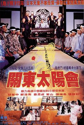 《痴汉》速写本封面